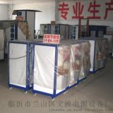 臨沂市蘭山區文波電源設備廠 電鍍設備、電源及甩干機等產品批發指南