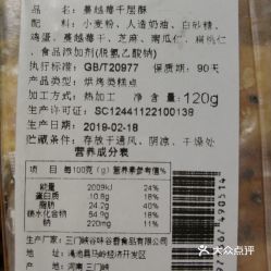 初探雁塔路上的招牌風(fēng)味 | 西安·啃啃面包圖解探店回憶