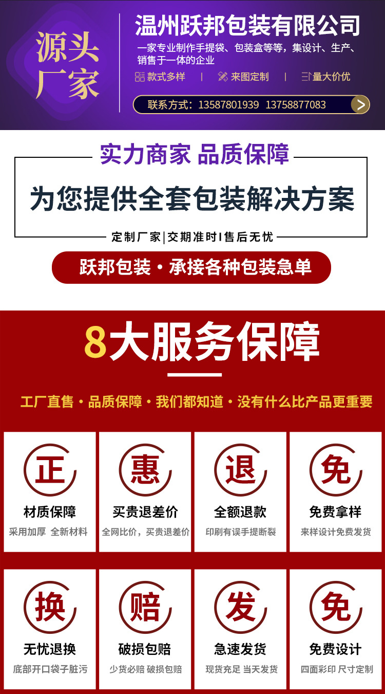 一次性防油面包外賣方底袋 便捷環(huán)?？科焚|(zhì)取勝，替代單一印刷包裝的神剪輯