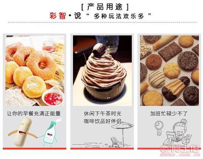 匠心烘焙，從彩智一級(jí)糖霜開始 250克貼心裝，廠家直供實(shí)惠享