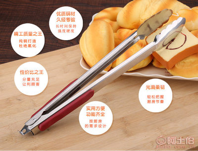 精致烘焙利器 揭秘加點(diǎn)不銹鋼食品夾的實(shí)用美學(xué)\uff0c